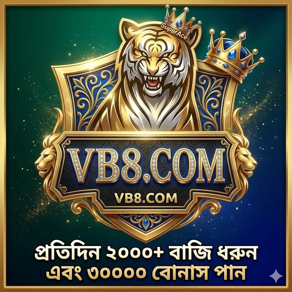 vb8 APK
