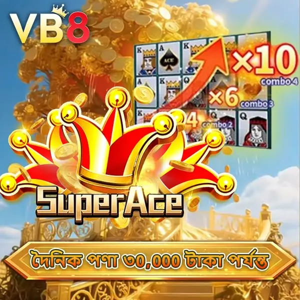 vb8 লগইন