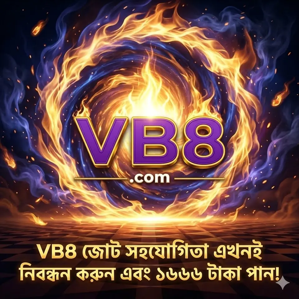 VB8 Mobile APK Versi 2026